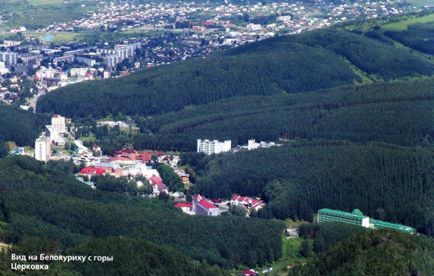 Белокуриха россия фото Россия. Курорт "Белокуриха" - Туризм, туристическое агентство Центр ТУР Астана, 